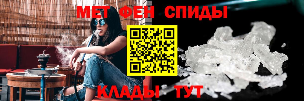 Amphetamine Premium  АМФ  Мурманск  Вход с VPN  Amphetamine 