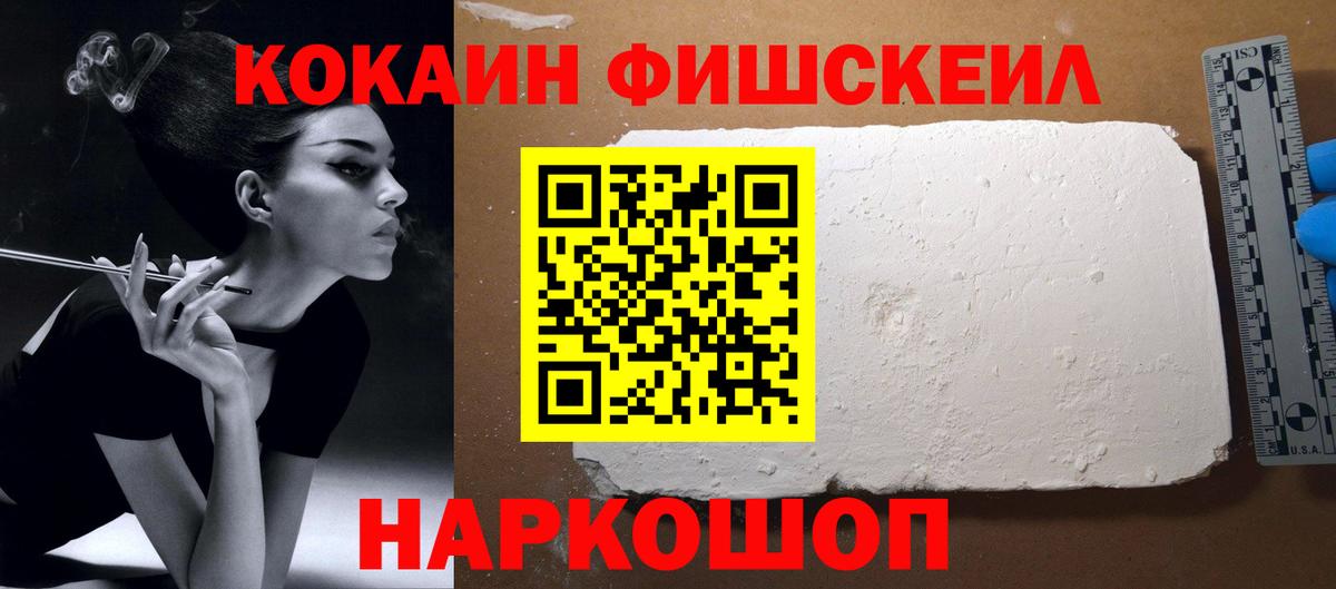 COCAIN Эквадор Мурманск