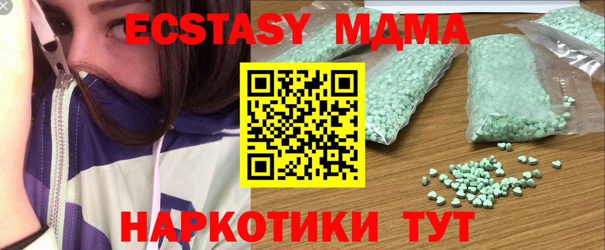 Экстази Punisher Мурманск