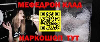 каннабис Шахты