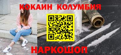 дживик Шебекино