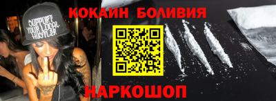 мяу мяу мука Шелехов