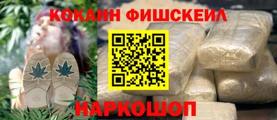 дживик Шебекино