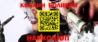 дживик Шебекино