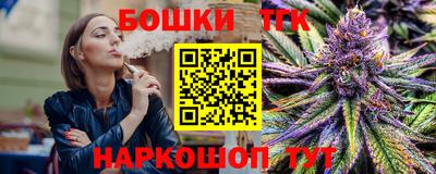 мяу мяу мука Шелехов