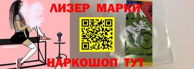 мяу мяу мука Шелехов