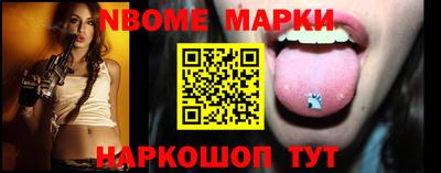 дживик Шебекино