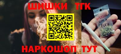 мяу мяу мука Шелехов