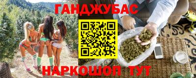 каннабис Шахты