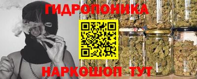 метадон Янаул
