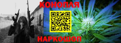 мяу мяу мука Шелехов
