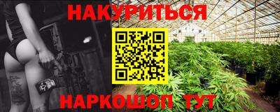 дживик Шебекино