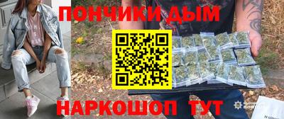 каннабис Шахты