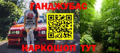 дживик Шебекино