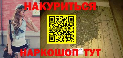 дживик Шебекино