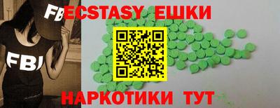 дживик Шебекино