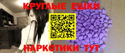 мяу мяу мука Шелехов