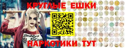 мяу мяу мука Шелехов