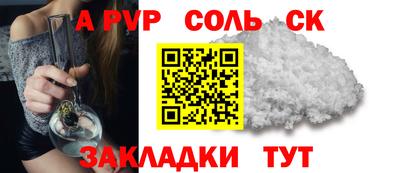 каннабис Шахты