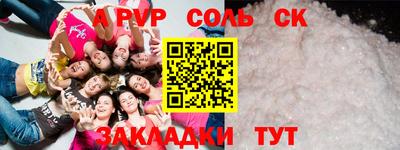 каннабис Шахты