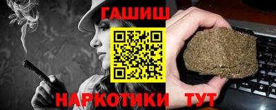 мяу мяу мука Шелехов