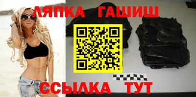 мяу мяу мука Шелехов