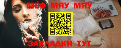 каннабис Шахты