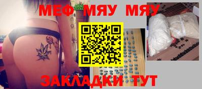 дживик Шебекино
