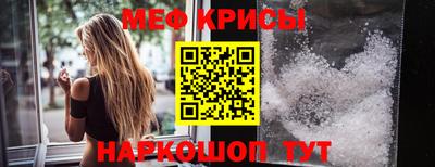 дживик Шебекино