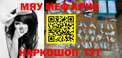 метадон Янаул
