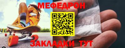 дживик Шебекино