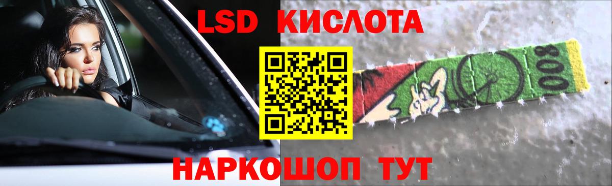 МЕГА как зайти  LSD-25 экстази кислота  Лсд 25 экстази ecstasy  Вход с VPN  Мурманск 