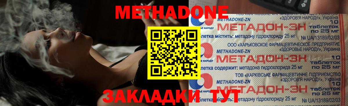 Амфетамин Мурманск