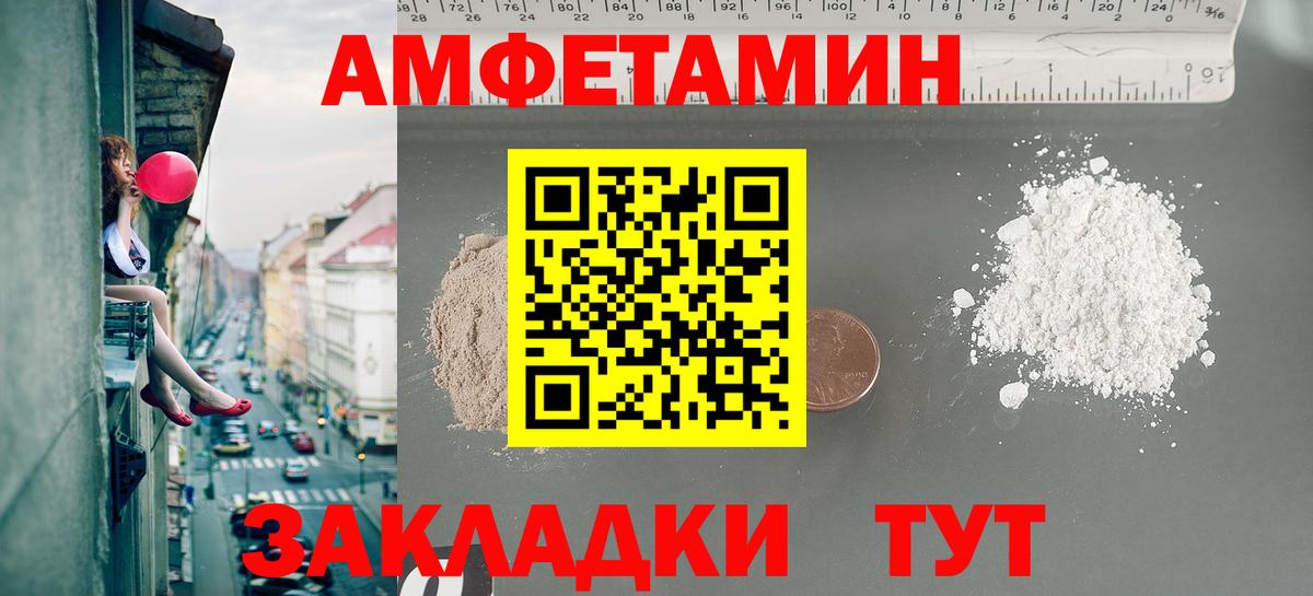 Мурманск  Метамфетамин  Вход с VPN  Метамфетамин кристалл 