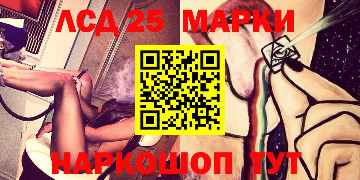 Наркотические марки 1500мкг  Марки NBOMe  Мурманск  Вход с VPN 