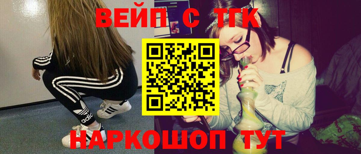 Дистиллят ТГК концентрат Мурманск
