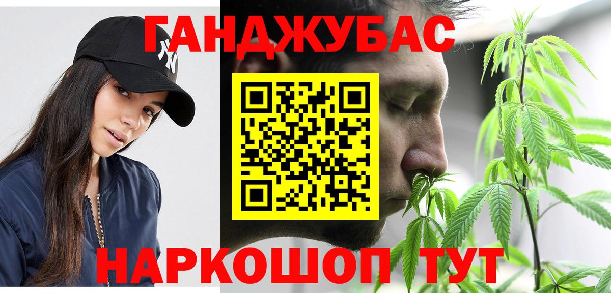 Бошки марихуана LSD WEED  Шишки марихуана THC 21%  Мурманск  Марихуана план  Вход с VPN 