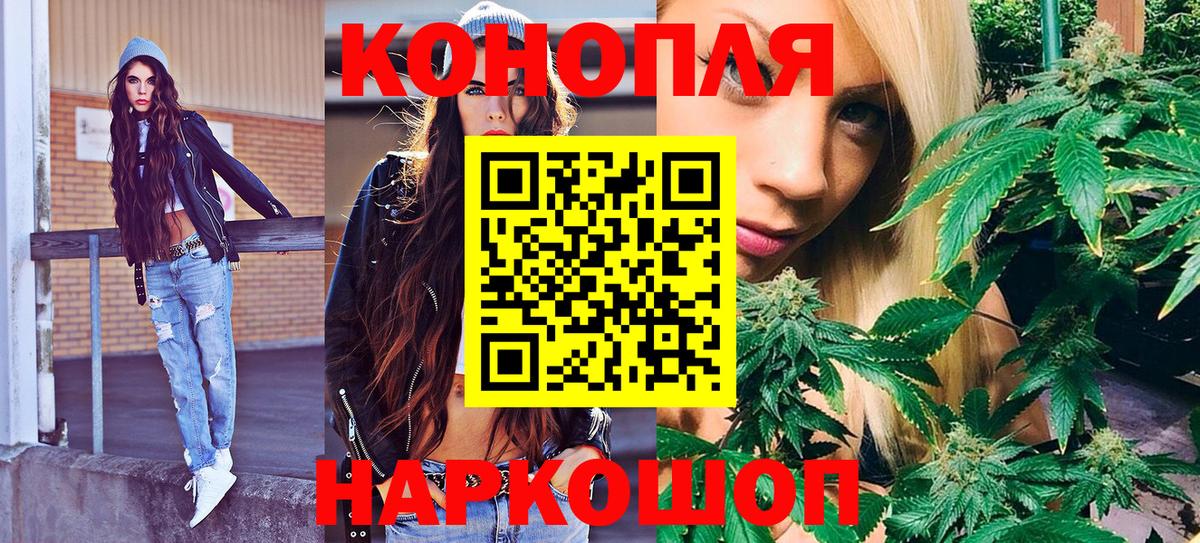 Марихуана тримм Мурманск